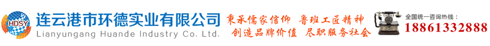眾友通訊設備有限公司